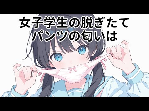【堕天使Hum】|【恋愛 スピリチュアル】　女性の禁断の雑学