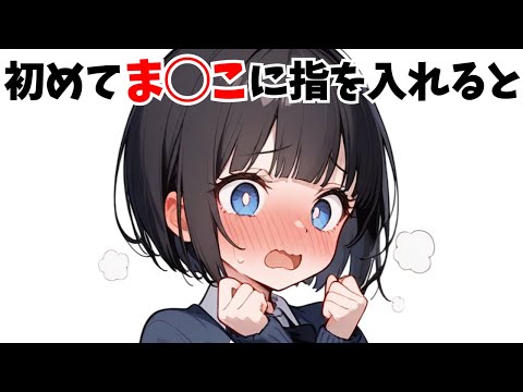 【堕天使Hum】|【恋愛 スピリチュアル】9割が知らないおもしろい雑学⑫