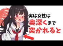 【堕天使Hum】 | 【恋愛 ショート ドラマ】」」【この男ヤリ手】テーブルの下では足を絡めてくる、これって誘われてる？