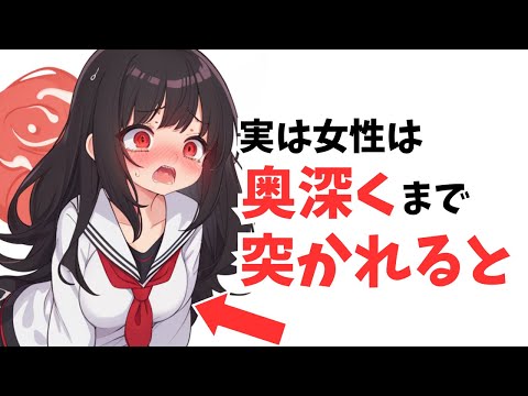 【堕天使Hum】|【恋愛 スピリチュアル】　女の子の今日から為になる雑学【有益】９