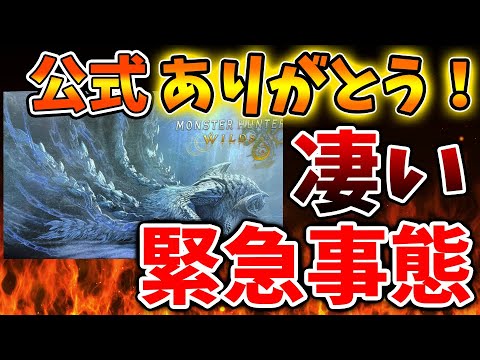 【堕天使Hum】 | 【モンハンワイルズ】操虫棍の使い方を徹底解説！初心者も復帰勢もこれで操作完璧 コンボ 立ち回りを完全攻略 MHWilds MHWs：モンスターハンターワイルズ】そうちゅうこん