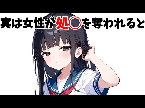 【堕天使Hum】|【恋愛 スピリチュアル】　女の子が9割が知らないおもしろい雑学⑤