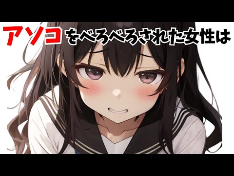 【堕天使Hum】|【恋愛 スピリチュアル】　ベロベロしたい女性 9割が知らないおもしろい雑学⑧