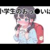 【堕天使Hum】 | 【Vtuber 切り抜き おすすめ】本気で楽しむ35Ｐ達を見るみこちｗｗｗ【ホロライブ切り抜き　さくらみこ切り抜き】