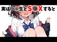 【堕天使Hum】 | 【恋愛 スピリチュアル】　実は9割が知らないおもしろい雑学②