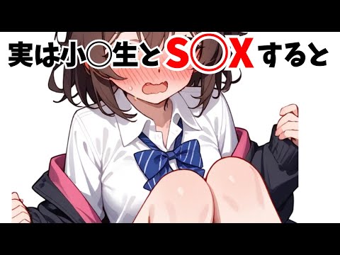 【堕天使Hum】|【恋愛 スピリチュアル】　実は9割が知らないおもしろい雑学②