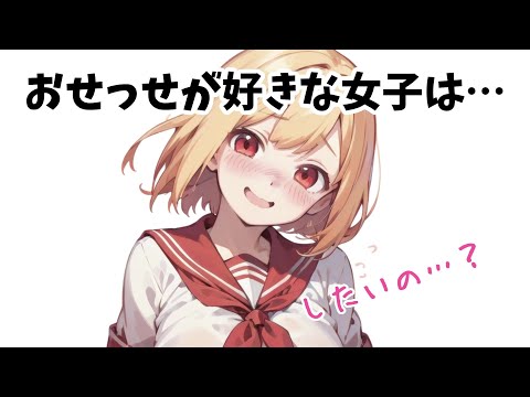 【堕天使Hum】|【恋愛 スピリチュアル】【9割が知らない】男子が知りたい雑学【面白い雑学】 #雑学 #トリビア