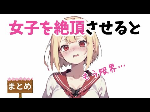 【堕天使Hum】 | 【おすすめ動画紹介 堕天使Hum】【崩壊スターレイル】待望の周年キャラ！キャストリスの性能解説【無凸解説】