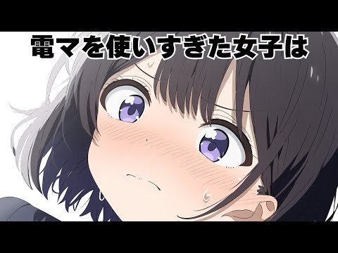 【堕天使Hum】 | 【ショート ドラマ おススメ】　不倫してから平気で嘘をつくようになった... 『旦那のアレ、もらってください』8話 #旦那のアレもらってください #BUMPドラマ #セックスレス #不倫 #ショートドラマ