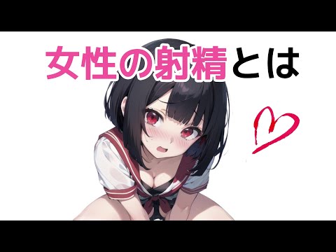 【堕天使Hum】|【恋愛 スピリチュアル】　【９割が知らない】男子が知らない雑学…【面白い雑学】 #雑学 #トリビア