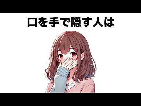 【堕天使Hum】|【恋愛 スピリチュアル】　【雑学】知ってると得する雑学まとめ②