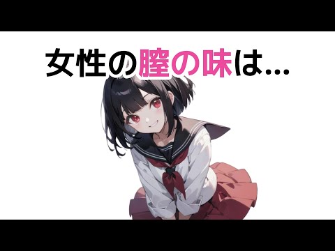 【堕天使Hum】|【恋愛 スピリチュアル】　【９割が知らない】ドキドキする雑学…【面白い雑学】 #雑学 #トリビア