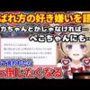 【堕天使Hum】 | 【ショート ドラマ おススメ】　【悪用禁止】婚約破棄させる簡単な方法 #bumpドラマ #30歳目前人生設計狂いました #不倫 #復讐 #結婚