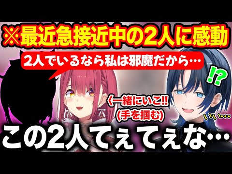 【堕天使Hum】 | 「身体で1番柔らかいところは？」過半数が下ネタのマシュマロを妖艶に回答していくおかゆん【ホロライブ/切り抜き/VTuber/ 猫又おかゆ 】