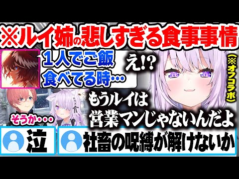 【堕天使Hum】 | 【10視点/まとめ】見応えがありすぎたVtuberバトルロワイアル5！【にじさんじ切り抜き/叶/天開司/かるび/葛葉/椎名唯華/シロ/兎鞠/ツルギ/富士葵‬/ピーナッツくん/ぽんぽこ/ロベル/ルイス】