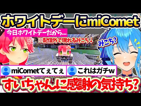 【堕天使Hum】 | 【雑談】ねるまで～～【Vtuber】