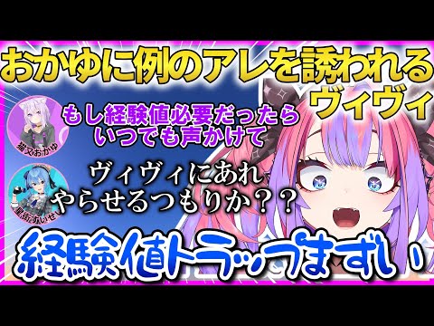 【堕天使Hum】 | パイパイ仮面でどうかしらん？踊ってみた！Mumeixxxちゃんと💃❤️#shorts #dance