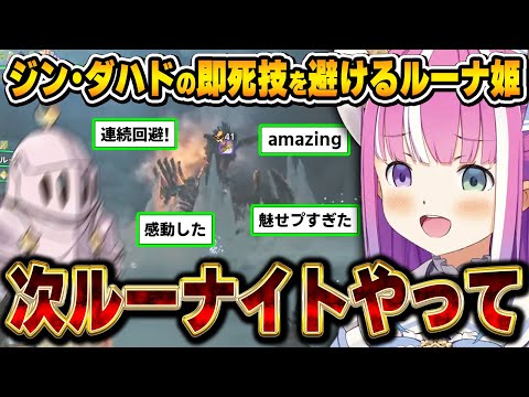 【堕天使Hum】 | 【original animation MV】マリン出航！！【hololive/宝鐘マリン】