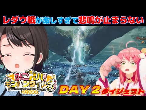【堕天使Hum】 | おかゆに下ネタについて質問した結果 キモさの格が違うラプ様を尊敬してるおかゆをみて何故か励まし（？）だす戌神ころねｗ【ホロライブ 切り抜き Vtuber 猫又おかゆ 戌神ころね 】