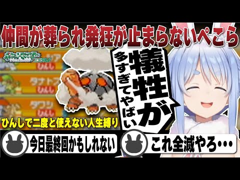【堕天使Hum】 | 【original anime MV】コンプレックス♡プリンセス【hololive/宝鐘マリン】