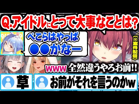 【堕天使Hum】 | ノエルママとイベントを楽しんだ後、フブキさんと出会ってギャンブル沼に引きずり込まれるラプちゃんｗ【ホロライブ/切り抜き/ラプラス・ダークネス/白銀ノエル/白上フブキ/ #holoRUST切り抜き 】