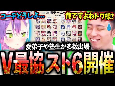 【堕天使Hum】 | 【コレコレ砲】神絵師がおうの悪行…14歳と関係を持った男が業界に与えた被害が甚大すぎる件を解説するかなえ先生【かなえ先生の切り抜き】元配信2025/06/30