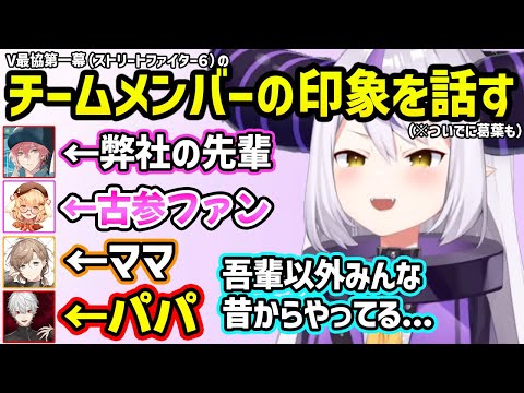 【堕天使Hum】 | 【ネタバレあり】春日と錦を重ねたその時、現れたある男に絶叫し興奮するスバル【ホロライブ/切り抜き/VTuber/ 大空スバル / 龍が如く7 】