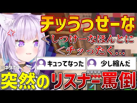 【堕天使Hum】 | 「身体で1番柔らかいところは？」過半数が下ネタのマシュマロを妖艶に回答していくおかゆん【ホロライブ/切り抜き/VTuber/ 猫又おかゆ 】
