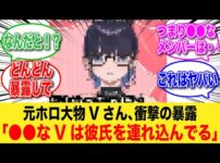 【堕天使Hum】 | 今天來公審我媽！！#vtuber #台v  #紫茗