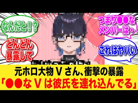 【堕天使Hum】 | 【ネタバレあり】悲劇のヒロインとそれを救う勇者達に涙するスバル【ホロライブ/切り抜き/VTuber/ 大空スバル / 龍が如く7 】
