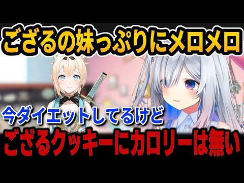 【堕天使Hum】 | 【手描き】ヴィヴィちゃんの歌ってみたを流して逃げるぺこーら【兎田ぺこら/綺々羅々ヴィヴィ/ホロライブ切り抜き漫画】