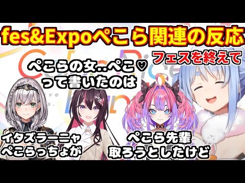 【堕天使Hum】 | 