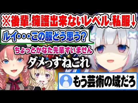 【堕天使Hum】 | 