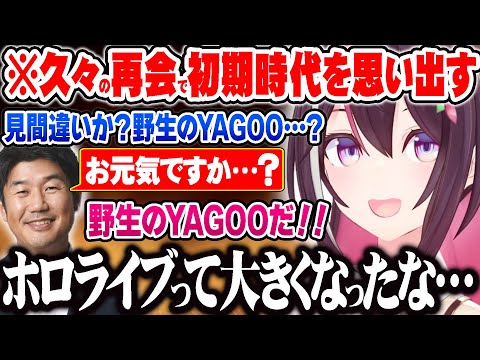 【堕天使Hum】 | ホロメンに日本語で積極的に絡んでいくビブーが可愛すぎる件について【ホロライブ/切り抜き/VTuber/ Koseki Bijou / 不知火フレア / 水宮枢 / #holoRUST切り抜き 】