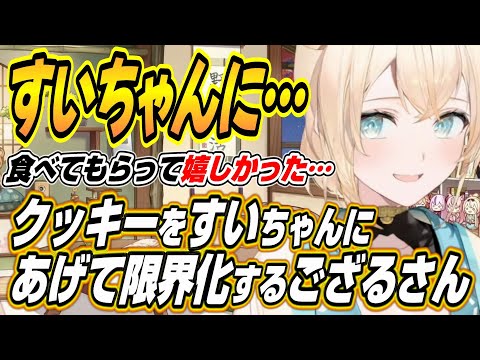 【堕天使Hum】 | 【雑談】ねるまで～～【Vtuber】