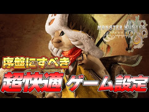 【堕天使Hum】 | 【結論装備】攻撃力強化×5のアーティア弓最強装備を歴戦アルシュベルド専用に組んだら2分台で捕獲が可能！【モンハンワイルズ/MHWilds/弓/Bow】