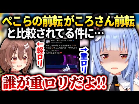 【堕天使Hum】 | 【雑談】ねるまで～～【Vtuber】