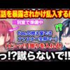【堕天使Hum】 | 【Vtuber 切り抜き おすすめ】【面白まとめ】おかゆのオホ声を引き出すも、"短小"扱いされて脳破壊までされるみこち「Minecraft(マイクラ)/新ホロ鯖」面白まとめ【さくらみこ/猫又おかゆ/ホロライブ切り抜き】
