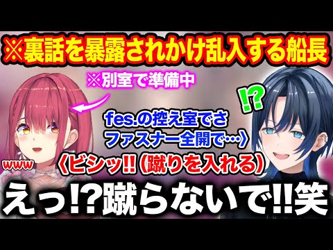 【堕天使Hum】 | 配信中に尻を揉み合って感想を言う酔っ払いの莉々華とラミィｗ【ホロライブ/切り抜き/VTuber/ 雪花ラミィ / 一条莉々華 】
