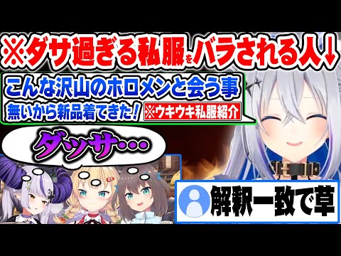 【堕天使Hum】 | 【original anime MV】コンプレックス♡プリンセス【hololive/宝鐘マリン】