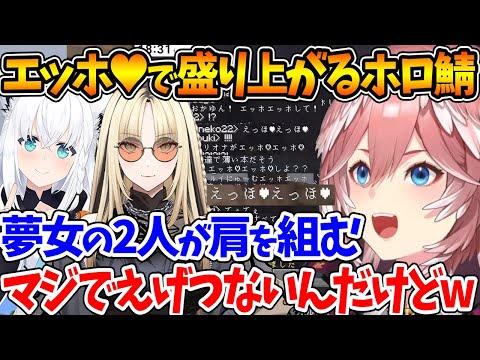【堕天使Hum】 | オトナブルー / 宝鐘マリン cover #shorts