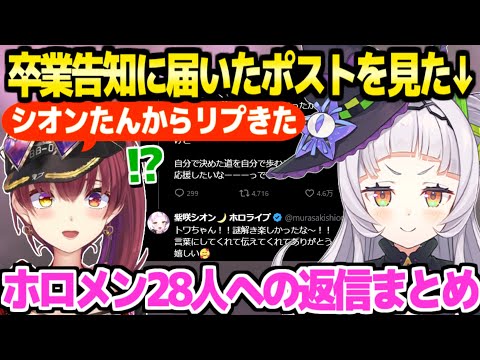 【堕天使Hum】 | 【ホロライブお宝マウンテン】マリン船長に憎しみを覚えると話題のゲーム【ホロライブ/宝鐘マリン】
