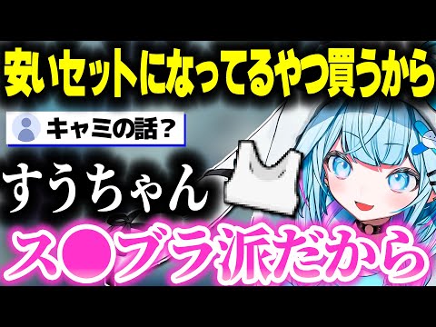 【堕天使Hum】 | 【ホロライブお宝マウンテン】マリン船長に憎しみを覚えると話題のゲーム【ホロライブ/宝鐘マリン】