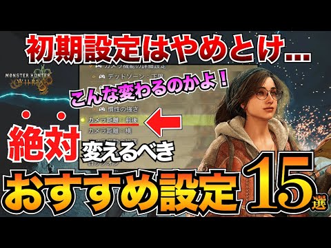 【堕天使Hum】 | 【モンハンワイルズ】ガチぶっ壊れ性能！過去最強になってしまった武器 弓 ワイルズ体験版『モンスターハンターワイルズ』