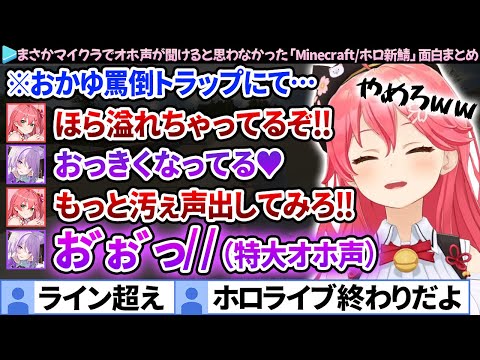 【堕天使Hum】 | 堀越先生がビビデバダンス(?)を描いていたことを知ったすいちゃんの反応【ホロライブ/切り抜き/VTuber/ 星街すいせい 】