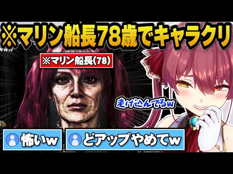 【堕天使Hum】 | 念願の揚げバターを作った結果、本人が一番驚くレベルでカオスの物質を生成してしまうぺこらｗ【ホロライブ/切り抜き/VTuber/ 兎田ぺこら 】