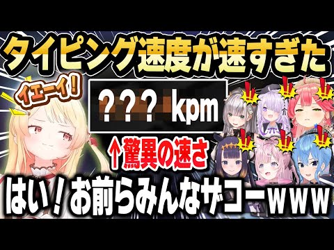 【堕天使Hum】 | 女だけど女を好きになってしまった話【ホロライブ/宝鐘マリン】#shorts