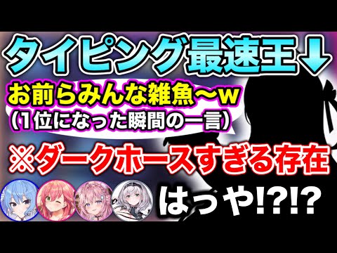 【堕天使Hum】 | パイパイ仮面でどうかしらん？踊ってみた！Mumeixxxちゃんと💃❤️#shorts #dance