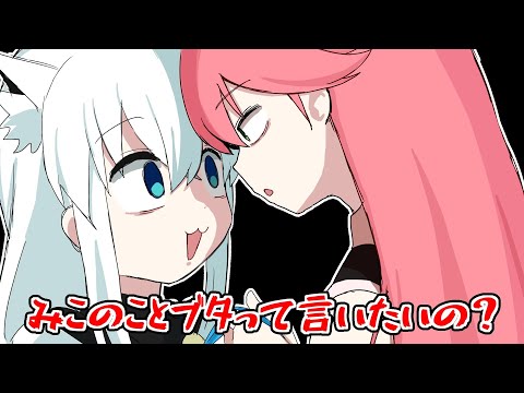 【堕天使Hum】 | ホロメンに日本語で積極的に絡んでいくビブーが可愛すぎる件について【ホロライブ/切り抜き/VTuber/ Koseki Bijou / 不知火フレア / 水宮枢 / #holoRUST切り抜き 】