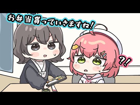 【堕天使Hum】 | 【original animation MV】マリン出航！！【hololive/宝鐘マリン】